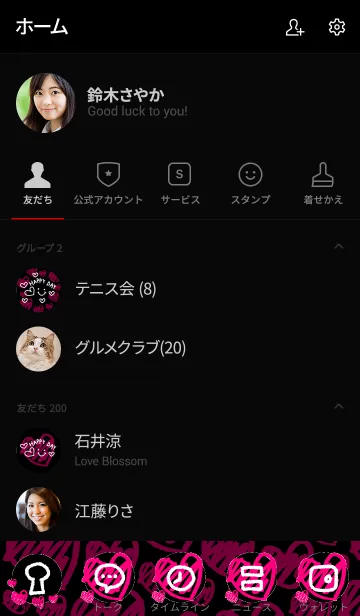 [LINE着せ替え] 黑ピンクハート スマイル22の画像2