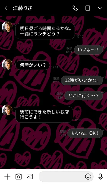 [LINE着せ替え] 黑ピンクハート スマイル22の画像4