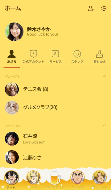 [LINE着せ替え] 「いつもの“ぐらんぶる”2」の画像2