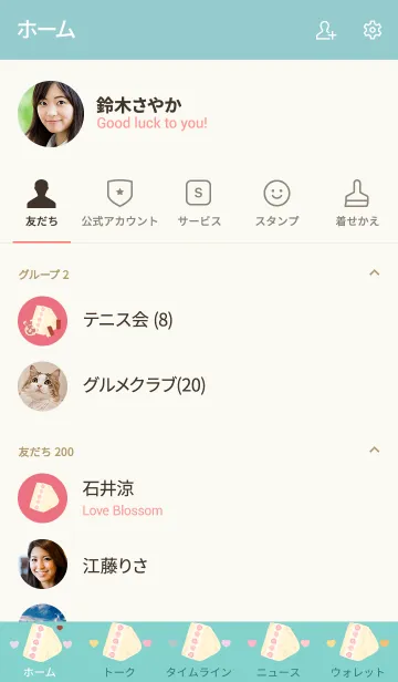 [LINE着せ替え] Yummy sandwich 23 :)の画像2