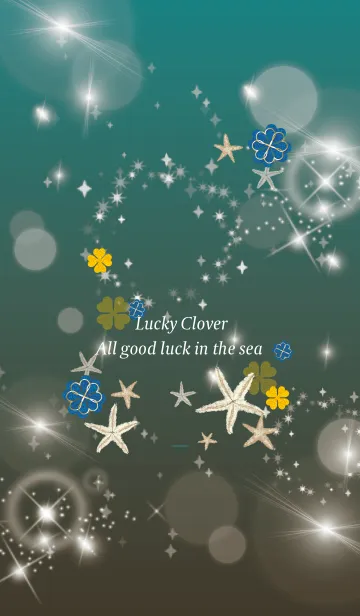 [LINE着せ替え] 茶色と緑 : 海の運気UP！ヒトデと四葉の画像1