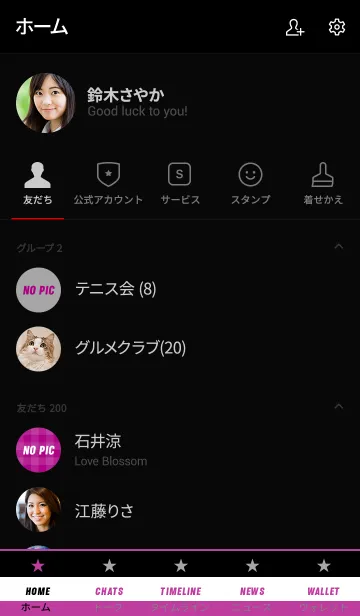 [LINE着せ替え] ザ チェック 035の画像2