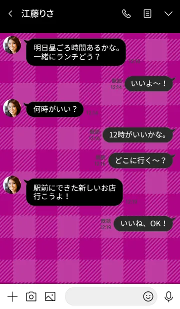 [LINE着せ替え] ザ チェック 035の画像4