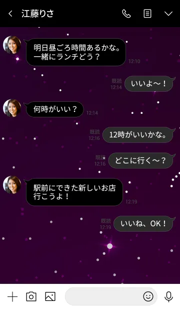 [LINE着せ替え] シンプル スター 036の画像4