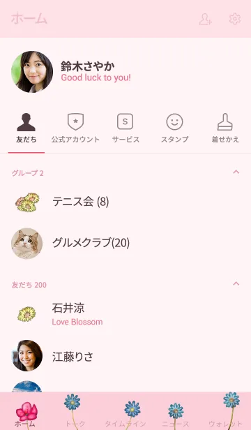 [LINE着せ替え] wirelessの画像2