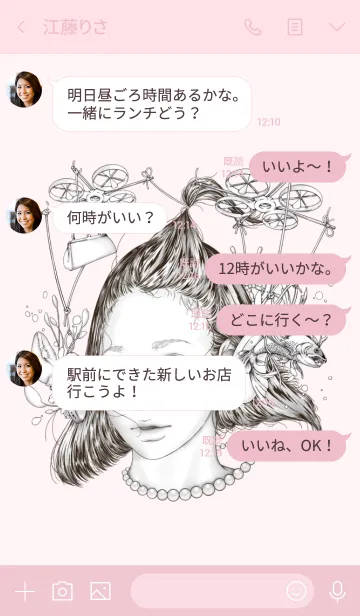 [LINE着せ替え] wirelessの画像4