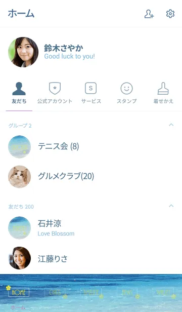 [LINE着せ替え] SUMMER BLUE SEA ALOHA 41.の画像2