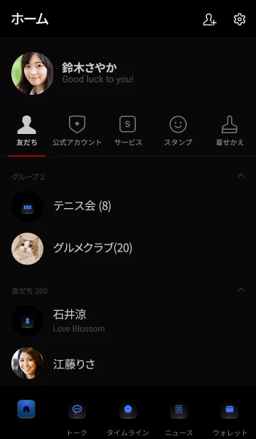 [LINE着せ替え] BLUE LIGHT ICON THEME -SWITCH- 6の画像2