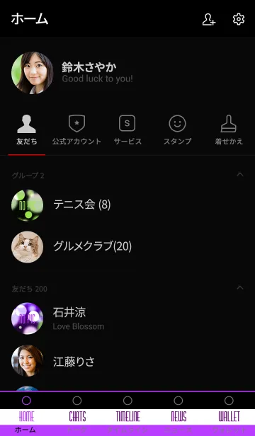 [LINE着せ替え] ライトニング 33の画像2