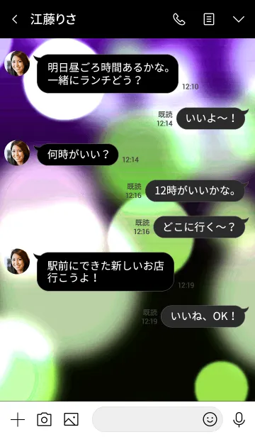 [LINE着せ替え] ライトニング 33の画像4