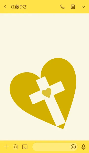 [LINE着せ替え] クロスハート 58の画像3