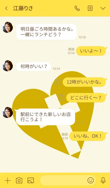 [LINE着せ替え] クロスハート 58の画像4