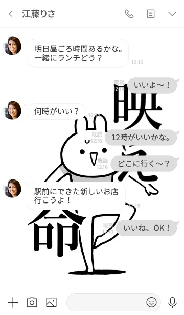 [LINE着せ替え] 【映え】命！好きすぎる名前着せかえの画像4