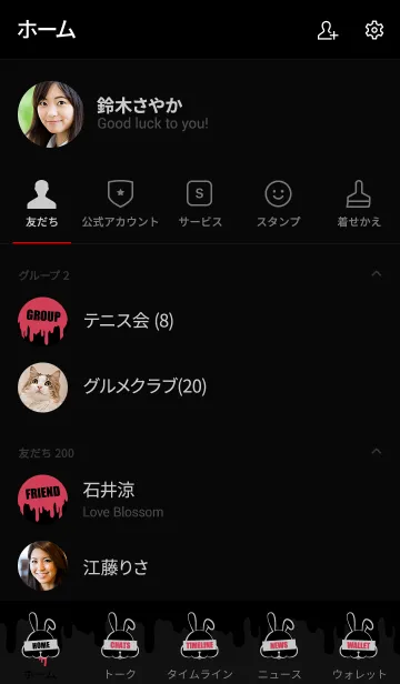 [LINE着せ替え] BAD RABBIT -MEKYM- 27の画像2