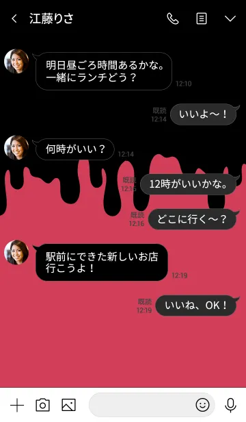 [LINE着せ替え] BAD RABBIT -MEKYM- 27の画像4