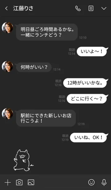 [LINE着せ替え] シンプル ぶた くろ ブラックの画像4
