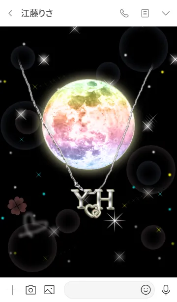 [LINE着せ替え] イニシャル Y&H(レインボームーン)の画像3