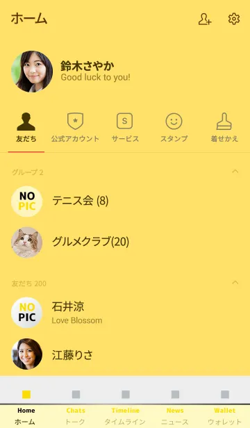 [LINE着せ替え] ザ スタンダード 32の画像2