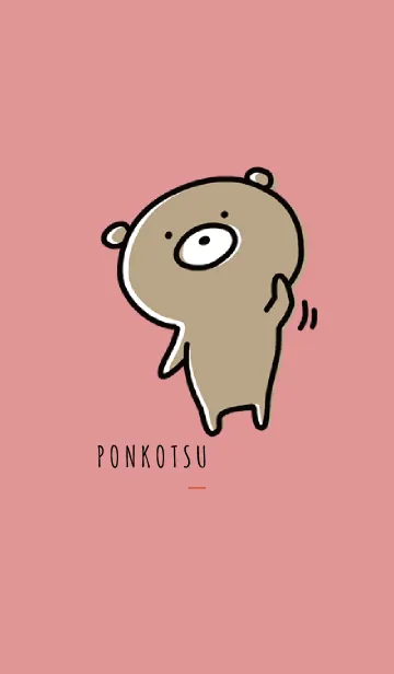 [LINE着せ替え] 赤 : くまのぽんこつ 3の画像1