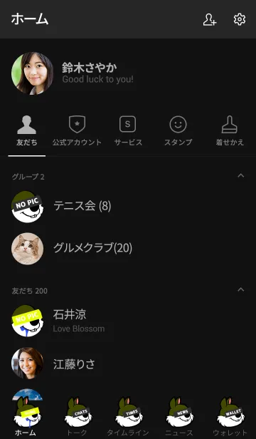 [LINE着せ替え] ハングリー スクウェレル 35の画像2