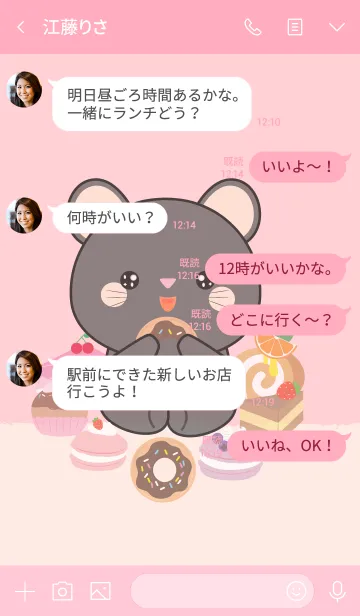 [LINE着せ替え] Sweet Black Mouse Theme (jp)の画像4