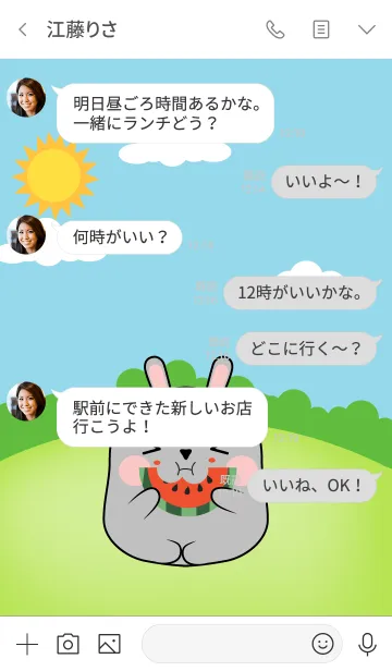 [LINE着せ替え] Fat Grey Rabbit Theme (jp)の画像4
