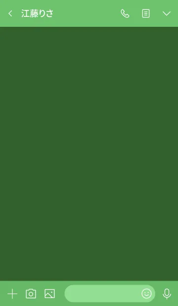 [LINE着せ替え] Love Basil Green Vr.3 (jp)の画像3