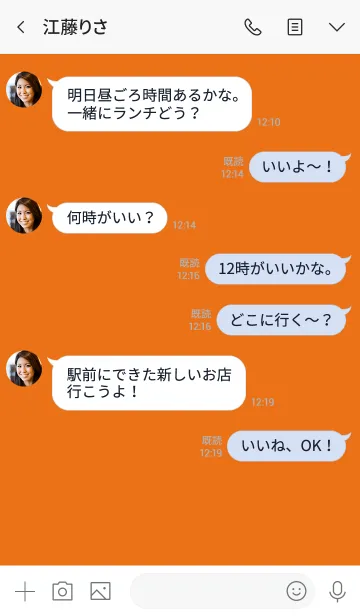 [LINE着せ替え] Carrot Orange Button In White (jp)の画像4