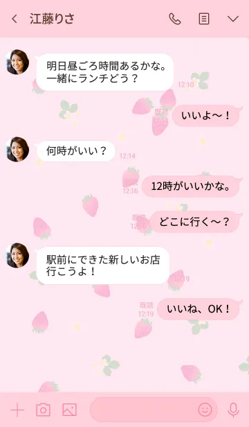 [LINE着せ替え] スマイル苺ピンク色11の画像4