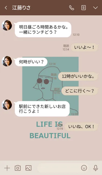 [LINE着せ替え] LIFE IS BEAUTIFUL =dusty green=の画像4