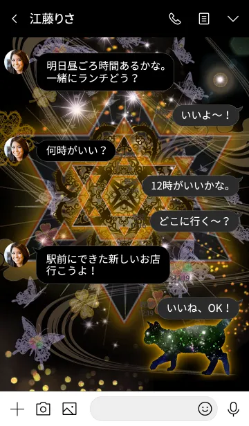 [LINE着せ替え] 着替えを変えただけで幸運になる四葉蝶と猫の画像4