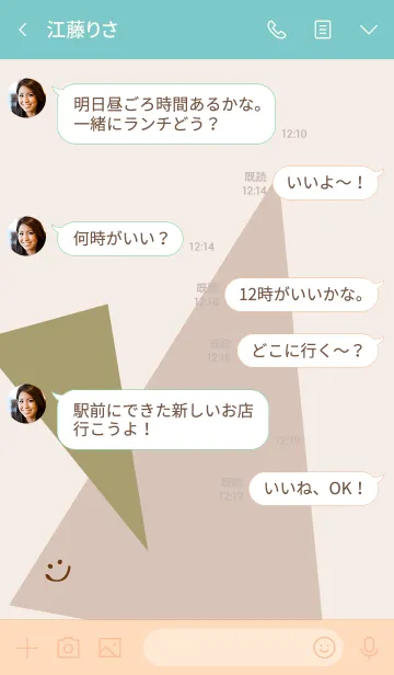 [LINE着せ替え] おしゃれ三色三角ベージュ5の画像4