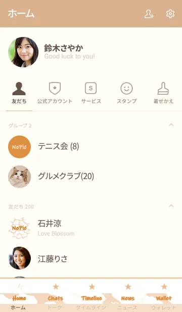 [LINE着せ替え] ザ・レオパード 20の画像2