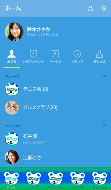 [LINE着せ替え] サイケ ベアー 35の画像2