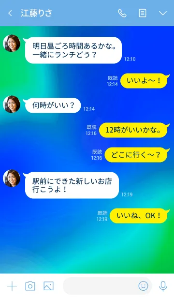 [LINE着せ替え] サイケ ベアー 35の画像4