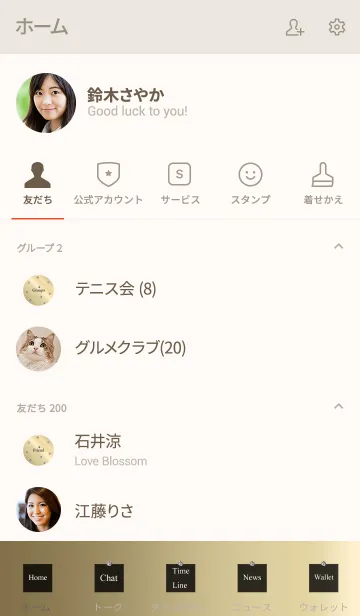 [LINE着せ替え] 女性の金運アップ。の画像2