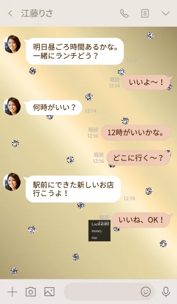 [LINE着せ替え] 女性の金運アップ。の画像4