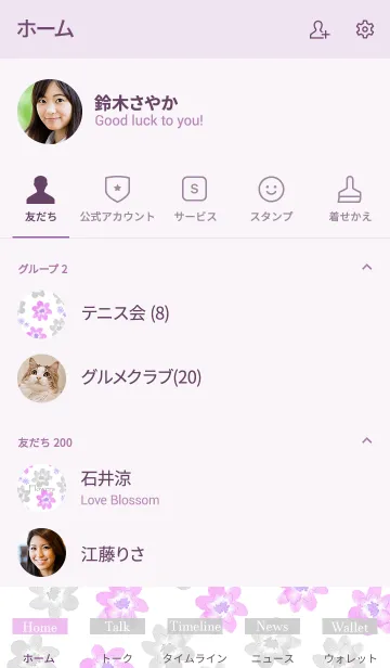 [LINE着せ替え] 水彩花パターン・ピンクグレーの画像2