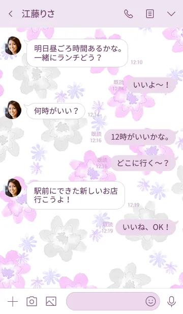 [LINE着せ替え] 水彩花パターン・ピンクグレーの画像4