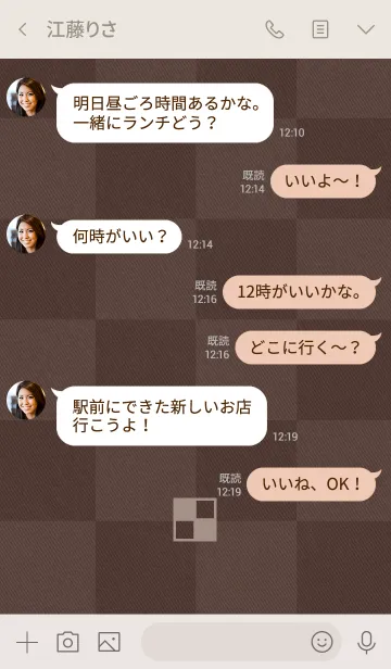 [LINE着せ替え] 和柄デニム【其ノ三】の画像4