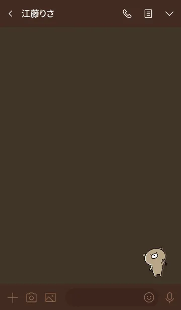 [LINE着せ替え] 茶色と緑 : くまのぽんこつ 3の画像3