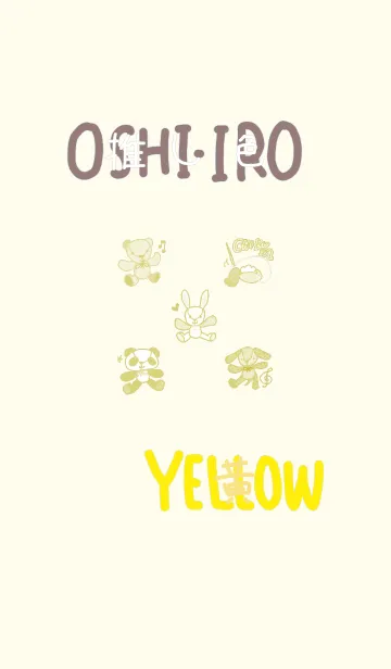 [LINE着せ替え] 推し色みつけた！黄の65の画像1