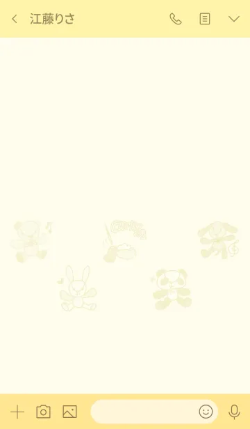 [LINE着せ替え] 推し色みつけた！黄の65の画像3