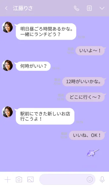 [LINE着せ替え] Simple shell 78の画像4