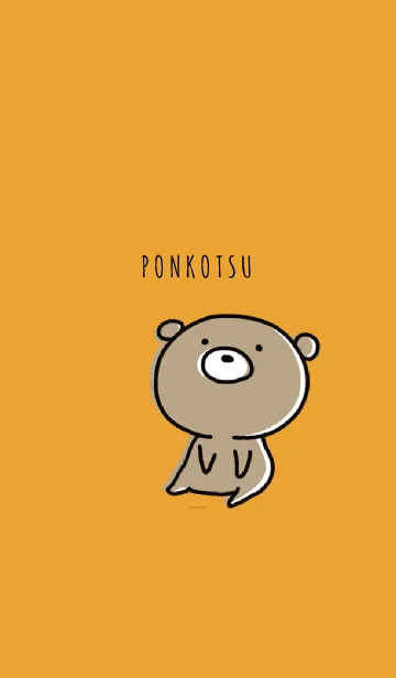 [LINE着せ替え] オレンジ : くまのぽんこつ 4の画像1