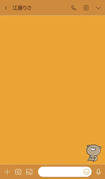 [LINE着せ替え] オレンジ : くまのぽんこつ 4の画像3