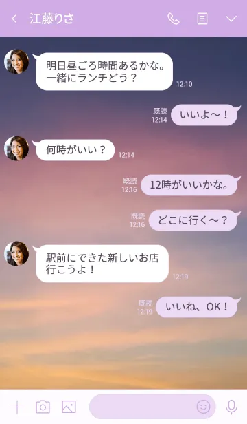 [LINE着せ替え] 離れていることが人と人を近づける。の画像4