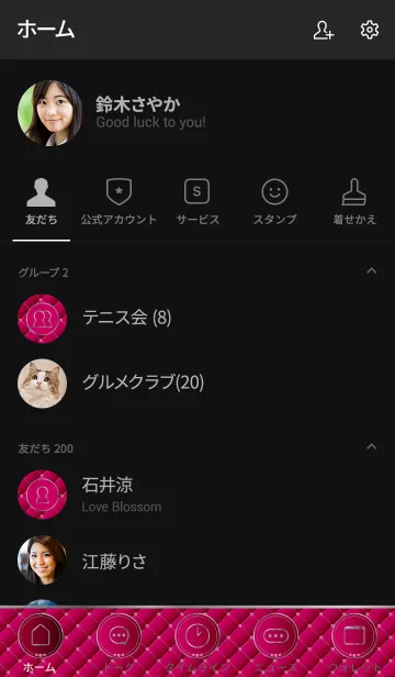 [LINE着せ替え] Metal diamond pattern 3 (jp)の画像2