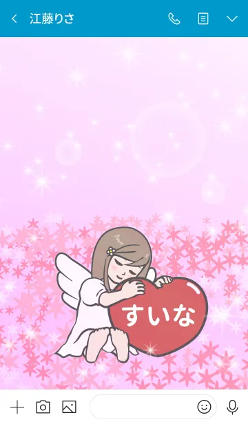 [LINE着せ替え] ハートと天使『すいな』の画像3
