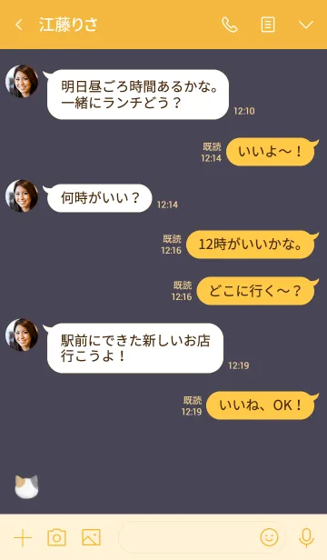 [LINE着せ替え] ミケ ねこの画像4